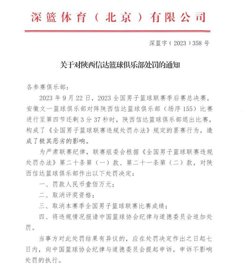 不管对手采用什么样的战术体系，拜仁都必须踢出属于自己的足球。